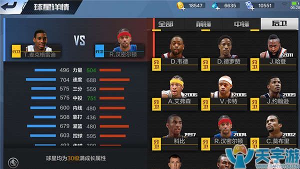 签约的前奏 签约的前奏