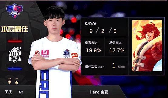 持球