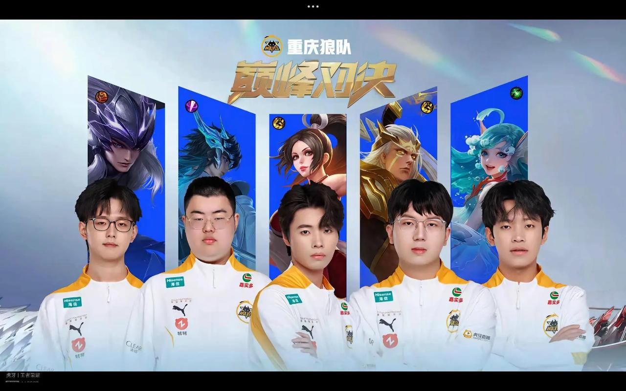 赛况走向与